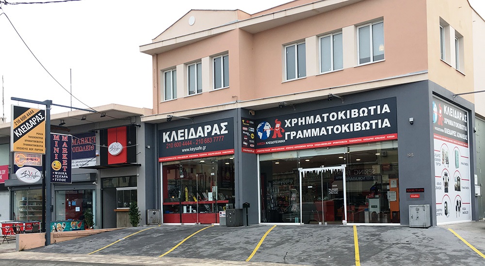 ΚΛΕΙΔΑΡΑΣ ΒΡΙΛΗΣΣΙΑ ΚΛΕΙΔΑΡΑΣ ΓΕΡΑΚΑΣ